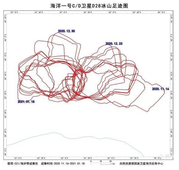 埃默里 海洋一号CD双星组网发现D28冰山180度大转弯