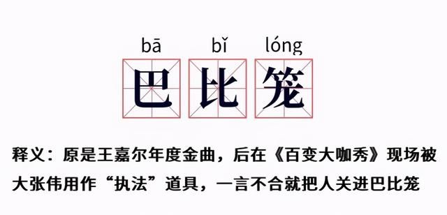 盘点《百变大咖秀》出圈名场面，王祖蓝反串太惊艳，新人杨迪好拼