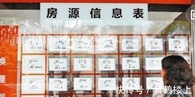 房子|为什么售楼处没有房子, 反而中介手里有很多售楼处的房源!