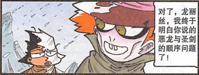 疯帽子展现“逆向思维”，为了击杀恶龙，带着降龙围绕地球一圈！