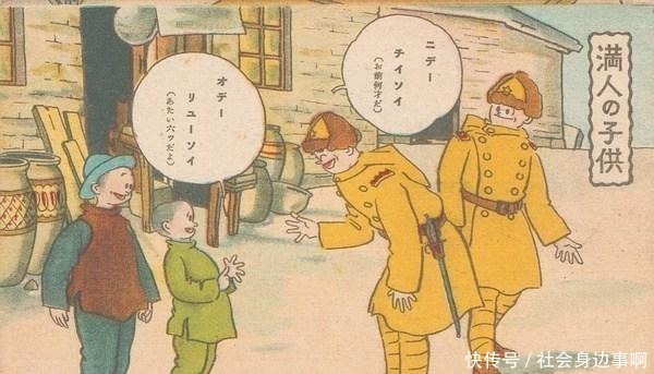 中国儿童|日本绘制这些宣传画美化侵华战争，中国人看了气愤不已
