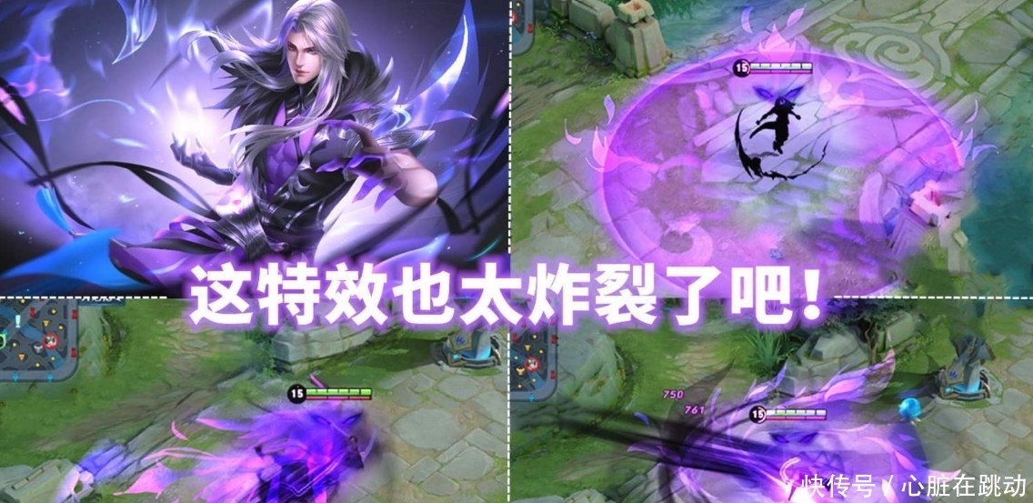上线|纤云弄巧12月上线！又一款源梦新皮提上日程？备好120点券！