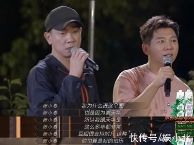 林晓峰|陈小春抱团?那分明在报恩