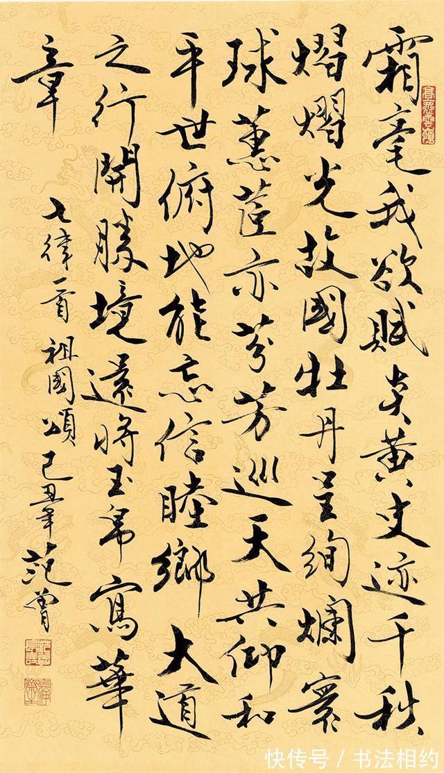 书法$最擅营销的范曾“老夫第一”,让书坛震撼,到底打了谁的脸?