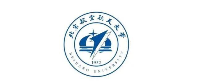 北京航空航天大学2020各省高考录取分数线及王牌专业汇总