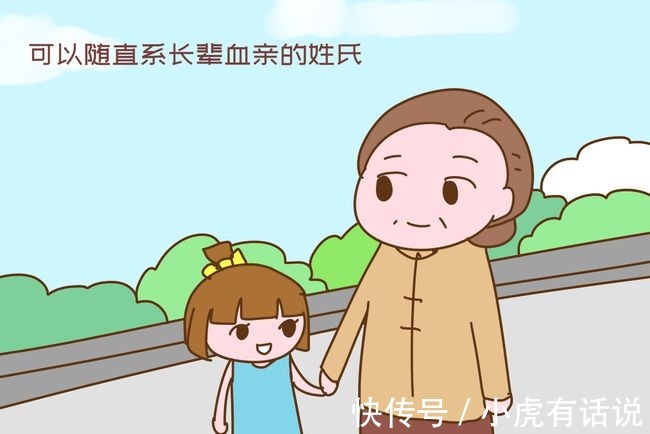 母姓|孩子为何不到万不得已,不能随母亲姓呢?