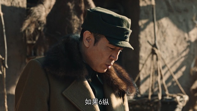 廖耀湘|大决战于和伟展现出角色另外两副面孔,有时有心机,有时柔弱