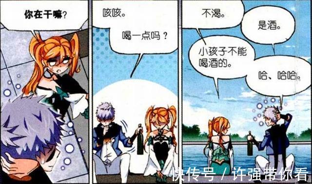 小舞|斗罗大陆:奥斯卡“开导”白沉香?白沉香4个字让奥斯卡发懵