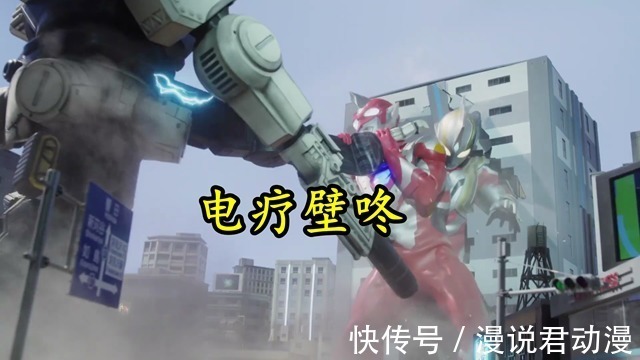 巴罗萨|特利迦奥特曼第8集:金古桥黑化强三倍,强势电疗壁咚双奥
