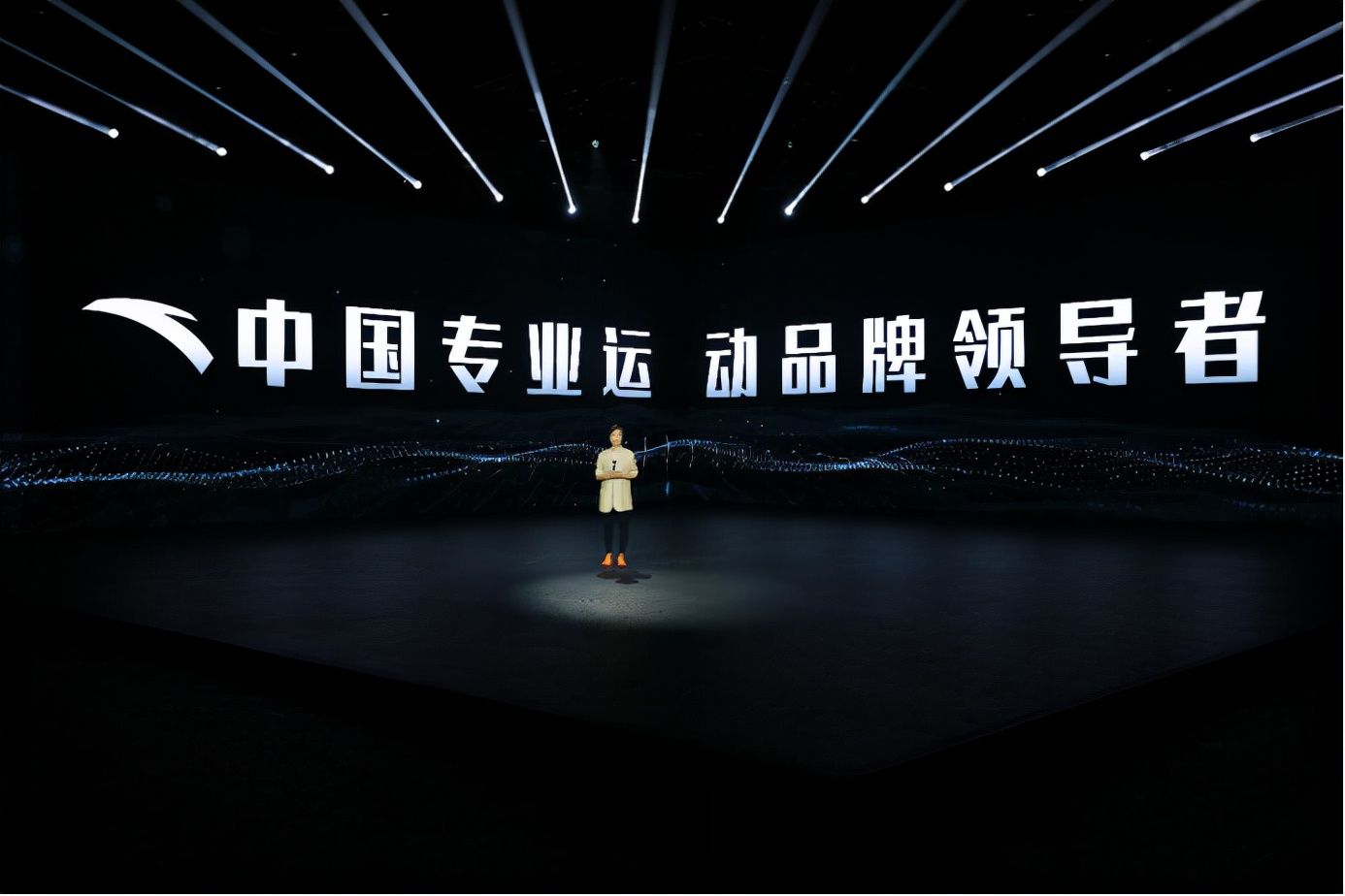 品牌代言人|动创未来，安踏创新科技大会领航中国运动科技发展之路