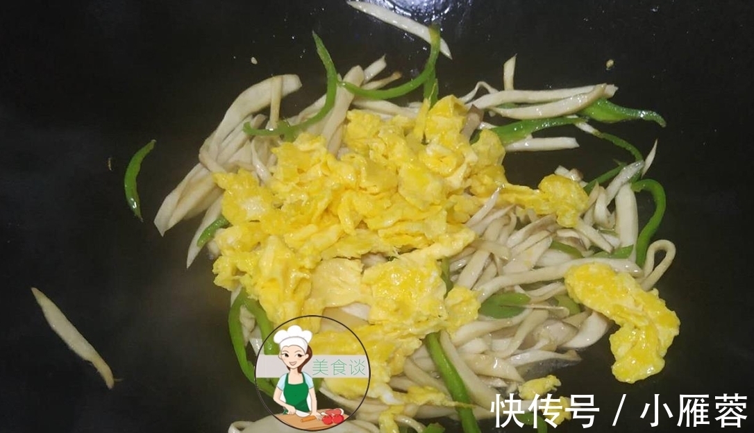 杏鲍菇|三样菜一起炒，太鲜美了，隔三差五做给孩子吃，营养又美味