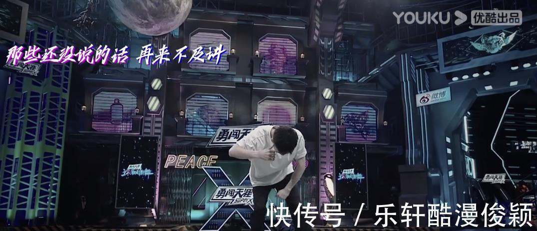 節(jié)目|《這就是街舞4》看到第3期,為何亮點不足節(jié)目存在三大缺陷