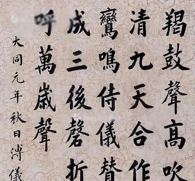 书法$溥仪临终前写下了这样28个字,书法实力不容小觑,功底深厚