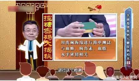 糖尿病|自测人体老化程度、骨质疏松、心血管疾病等风险可以做这几个动作，简单易学