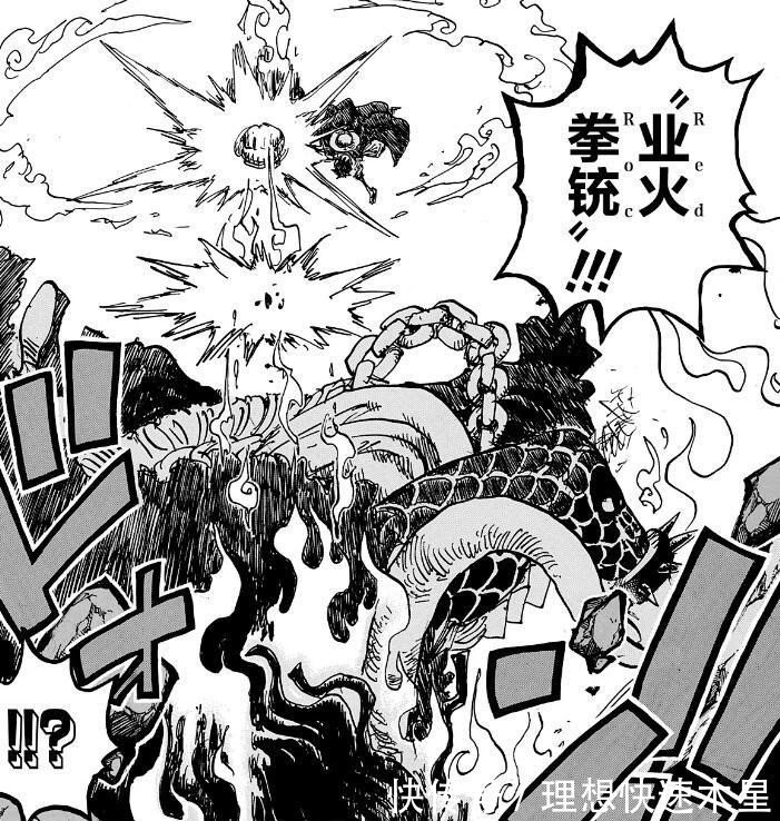 罗杰|海贼王第1001话索隆惨遭凯多嘲笑，硬实力已经不如路飞了！