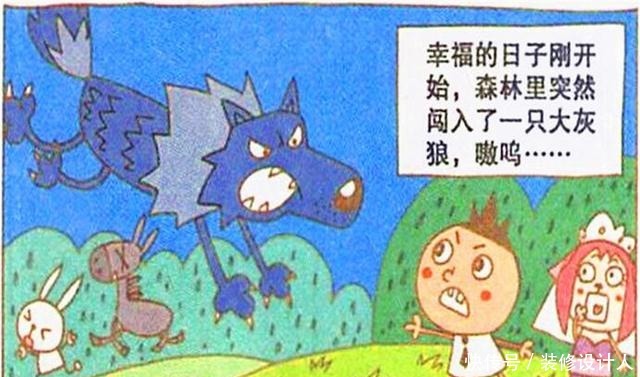 怎样实现自己的梦想星太奇用漫画家的经历告诉你真相