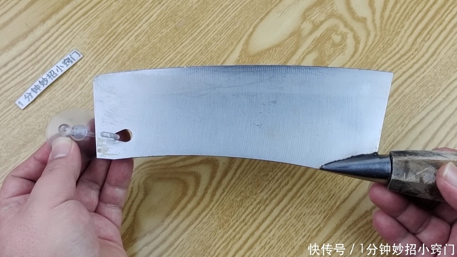 家里菜刀有圆孔的留意了，我也是刚知道，上面居然还有个隐藏功能