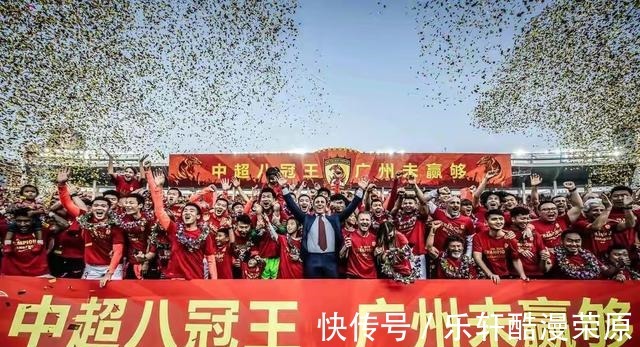 三连胜|官宣!广州队欠薪已基本解决,明年继续参加中超联赛!