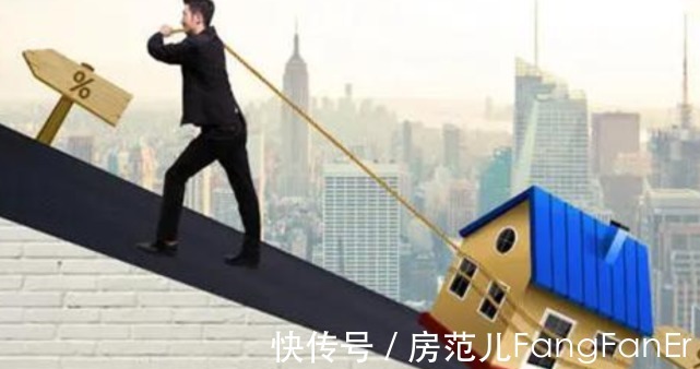 房子|弃房断供者增多,如果全员断供会有何后果,日本人早已给出答案