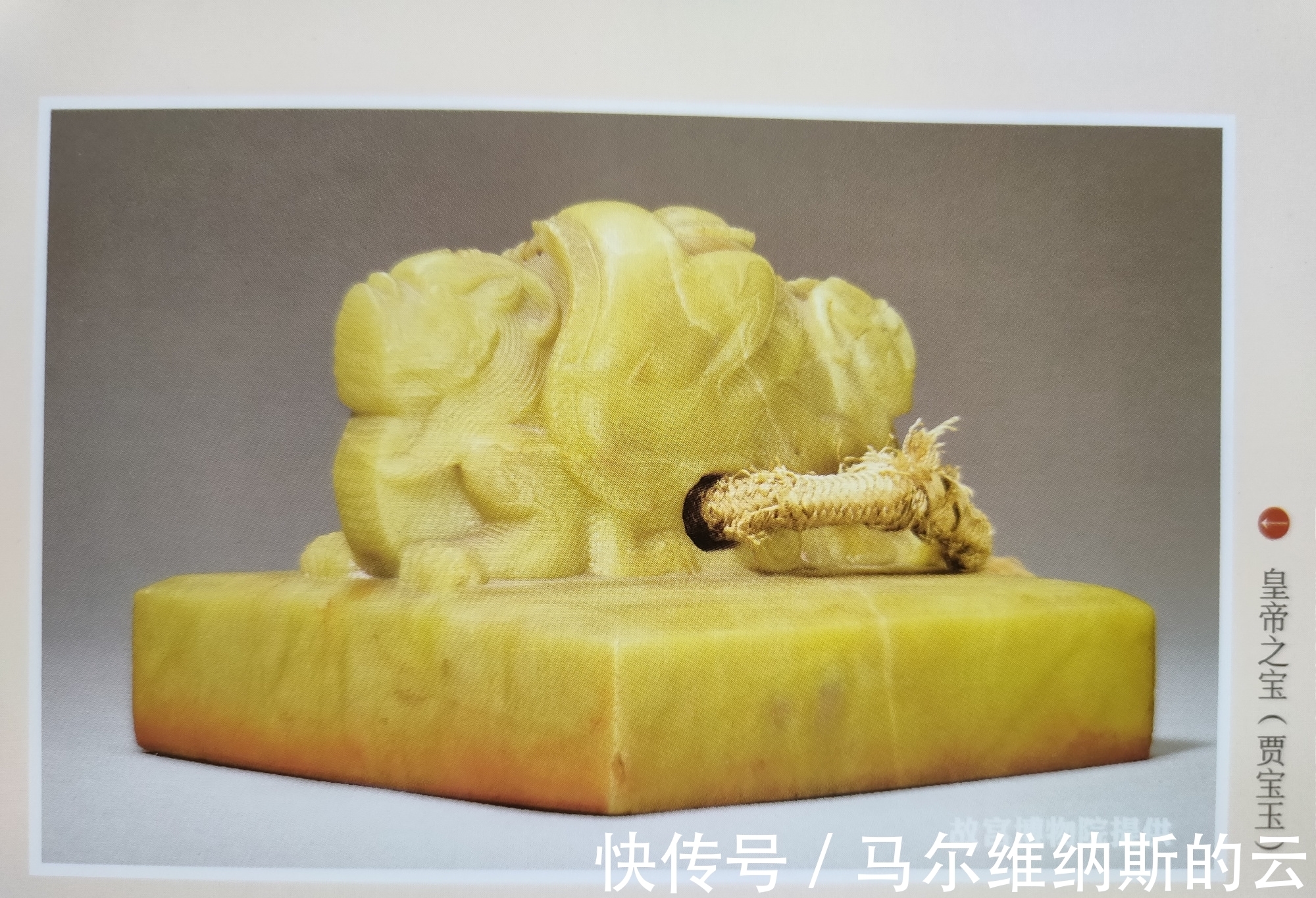 红楼梦!《曹雪芹与红楼梦》是何等的荒诞,竟认为补天石是曹雪芹的自喻!