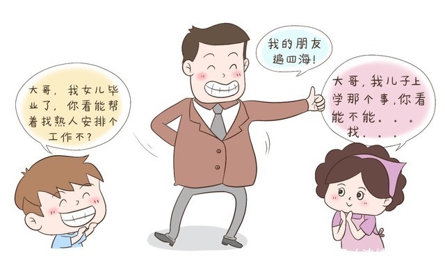 人脉|兄弟姐妹间忌讳做四件事,关系再好也要慎重,很容易闹掰