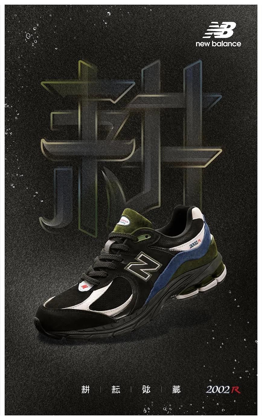 看完这出「新年球鞋」盛宴，竟然让我心甘情愿地掏空自己钱包