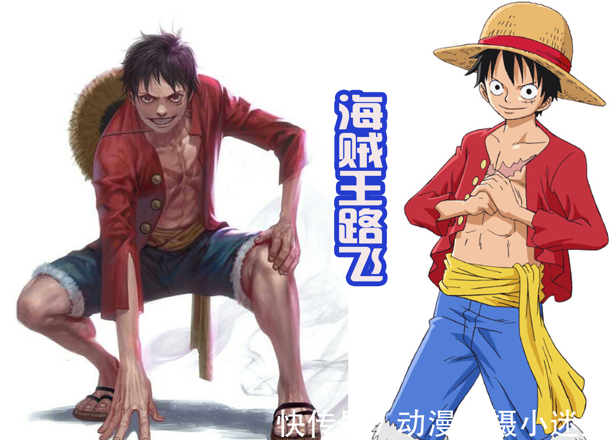 琦玉|热血动漫里面的男主，从二次元变成3D风，琦玉帅，悟空变暖男？