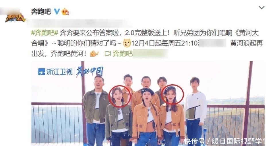 站姿|李一桐杨颖同框《跑男》,看清两人的站姿,谁是女汉子很显然