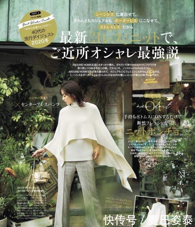 尽量|不管什么衣服,尽量多挑这些“显白高级”色!比黑白灰更时髦百搭