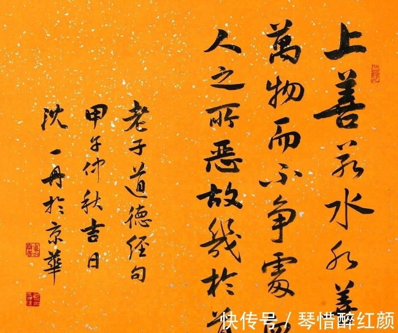 人民美术出版社#沈鹏:当今书坛的典范代表,精通各类书体