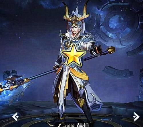 这款|韩信皮肤口碑排行榜，白龙吟1星，街霸5星，而这款新生儿满天星