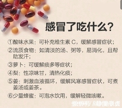 感冒|不要一感冒就去医院 感冒的小常识你知道多少？