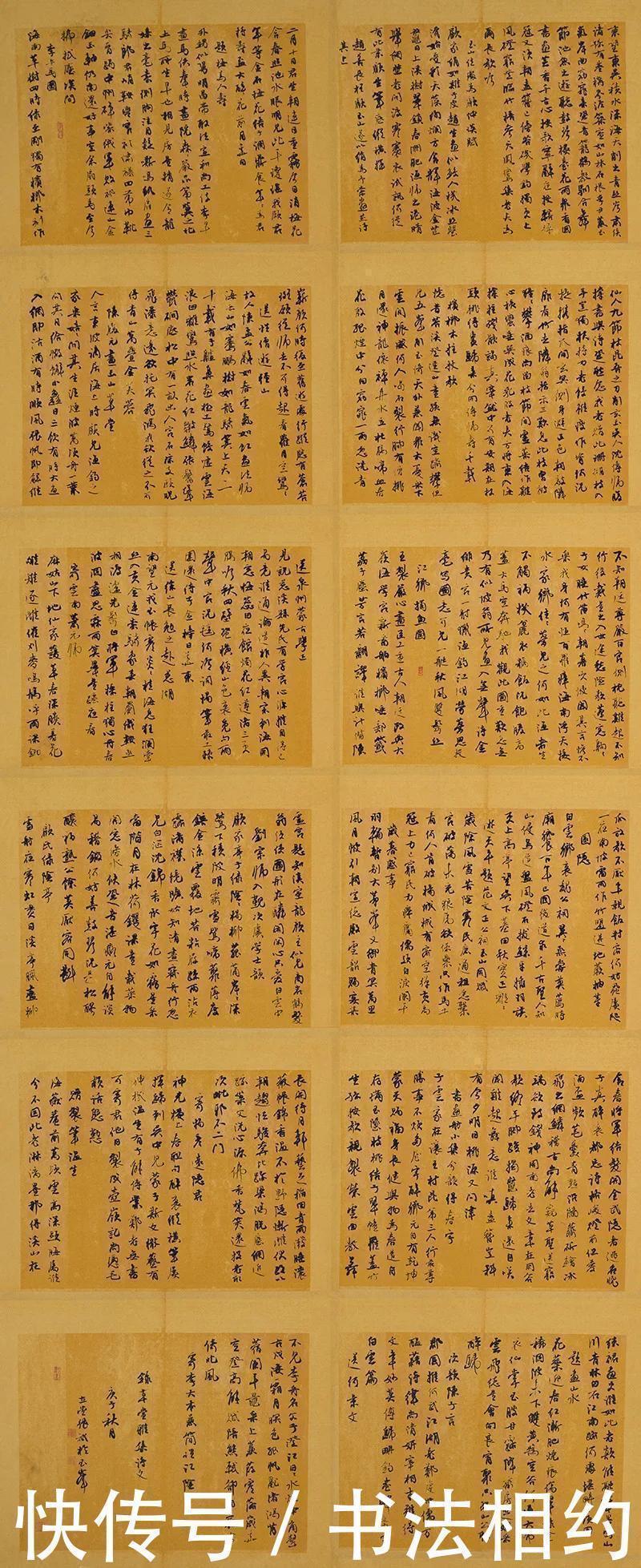 纸张!他第一次投兰亭奖,一投便中,行书酣畅淋漓,沉着痛快,米意浓浓