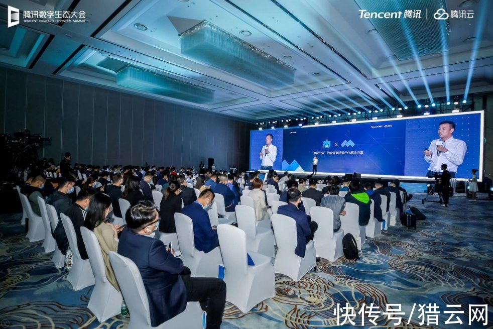 腾讯数字生态大会|小熊U租亮相腾讯数字生态大会，以轻资产化服务助力企业产业互联网升级