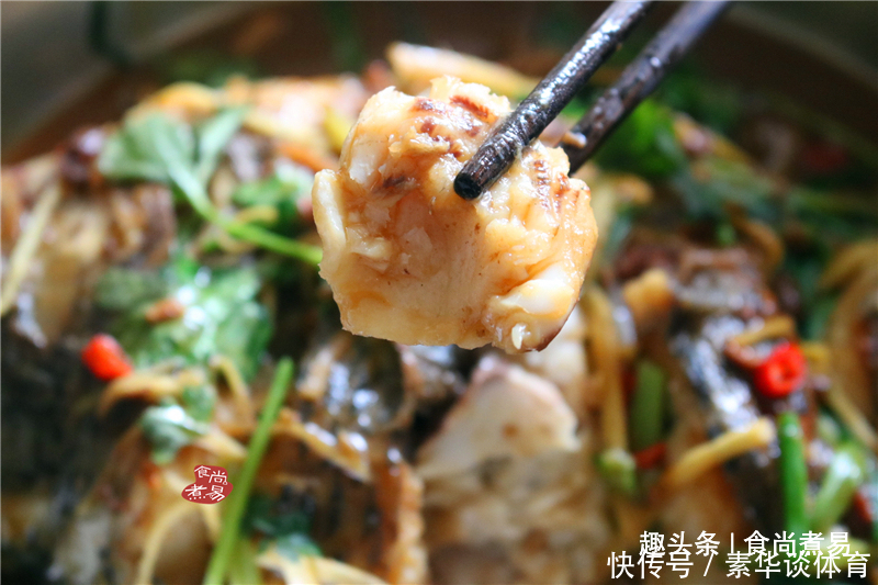 香菜|侄儿点名要吃鱼,用此方法烹调,简单又好吃,细嫩鲜香无腥气