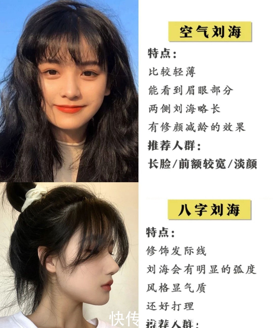 超好看的发型,女孩子们的救星来啦