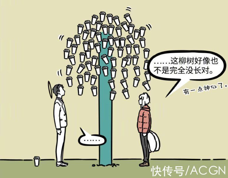 化形术|非人哉里有三个“憨憨”，化形术没学到位，闹出不少笑话