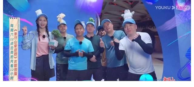 象牙山爱逗团|热度第一！一出手就超过“跑男”的“东北男团”，到底多会玩？