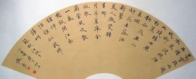 a8793|1985年获首届钢笔书法特等奖的张秀,还写得一手娟秀毛笔书法