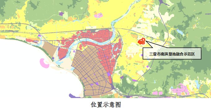 用地|关于崖州区约292亩省级储备地项目总体规划局部调整方案的批前公示