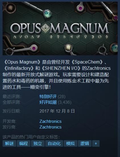 新史|Steam每日特惠 《无主3》《光环士官长》限时免费玩!