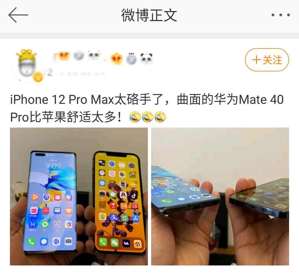 Max|iPhone 12 Pro Max用户体验汇总：花最多的钱，掉最多的坑