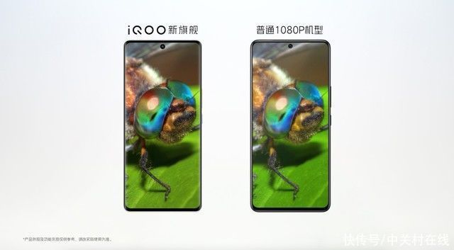全感操控一触即发 iQOO 8系列新品发布会将于8月17日召开