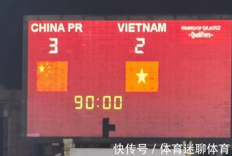 岳阳楼记|武磊绝杀越南后晒3-2比分牌!写8个字:不以物喜不以己悲网友点赞