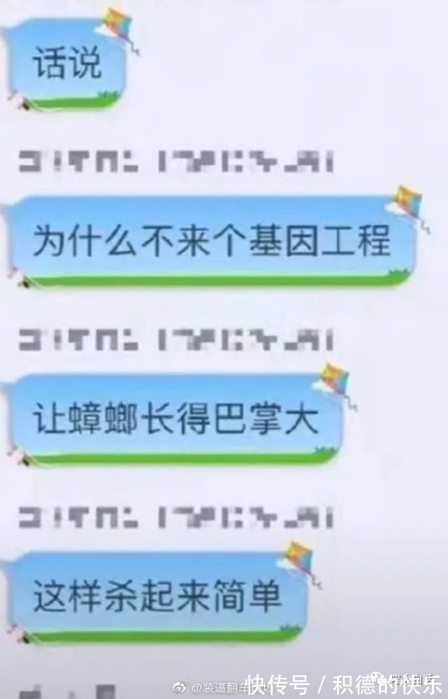 大侠|大侠后宫:“直播间卖货方式能有多离谱??”哈哈哈哈哈这不买都对不起主播!