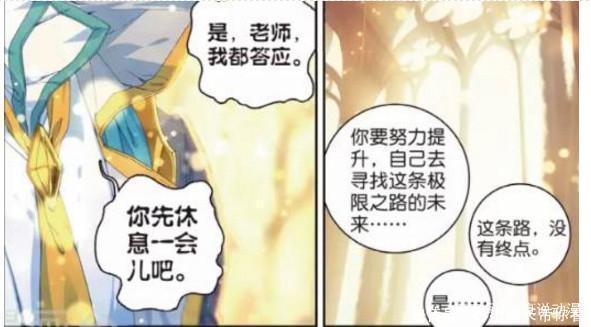 王东|斗罗大陆:连穆老都看不清王东的未来,这身份真够神秘的!