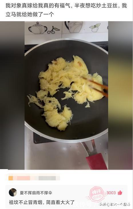 |当代网友的搞笑高智商神回复 第328篇