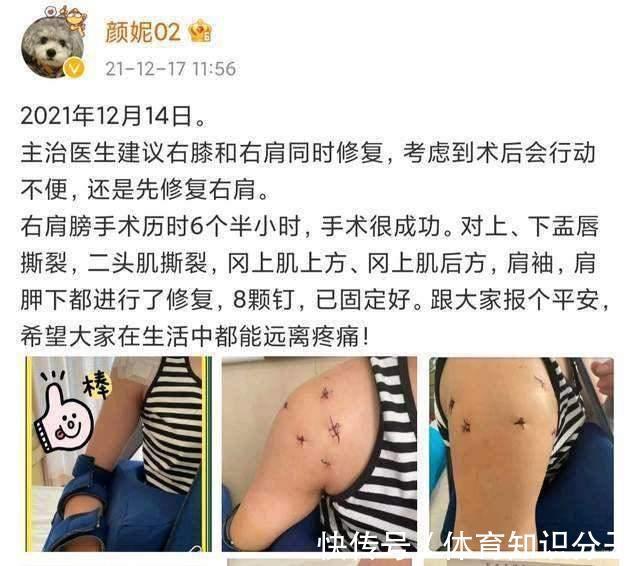 惨败|中国女排,惨败东京奥运,她是最悲情的队员,婚姻和身体都耽搁了