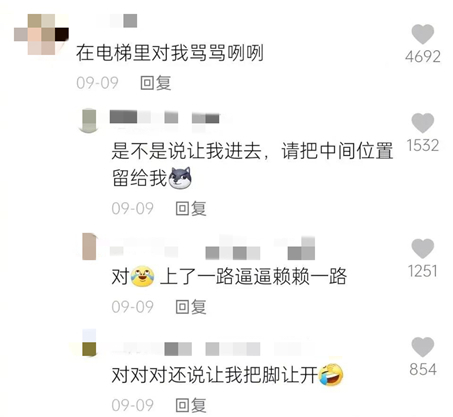 智障|人工智能or人工智障?这些AI其实是想笑死人类然后占领地球吧