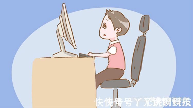 身高|你家孩子会“坐”吗?家长注意,坐姿不对会影响他身高发育!
